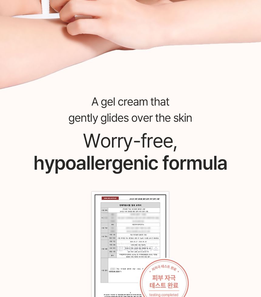 mixsoon - PDRN Collagen Cream 50ml