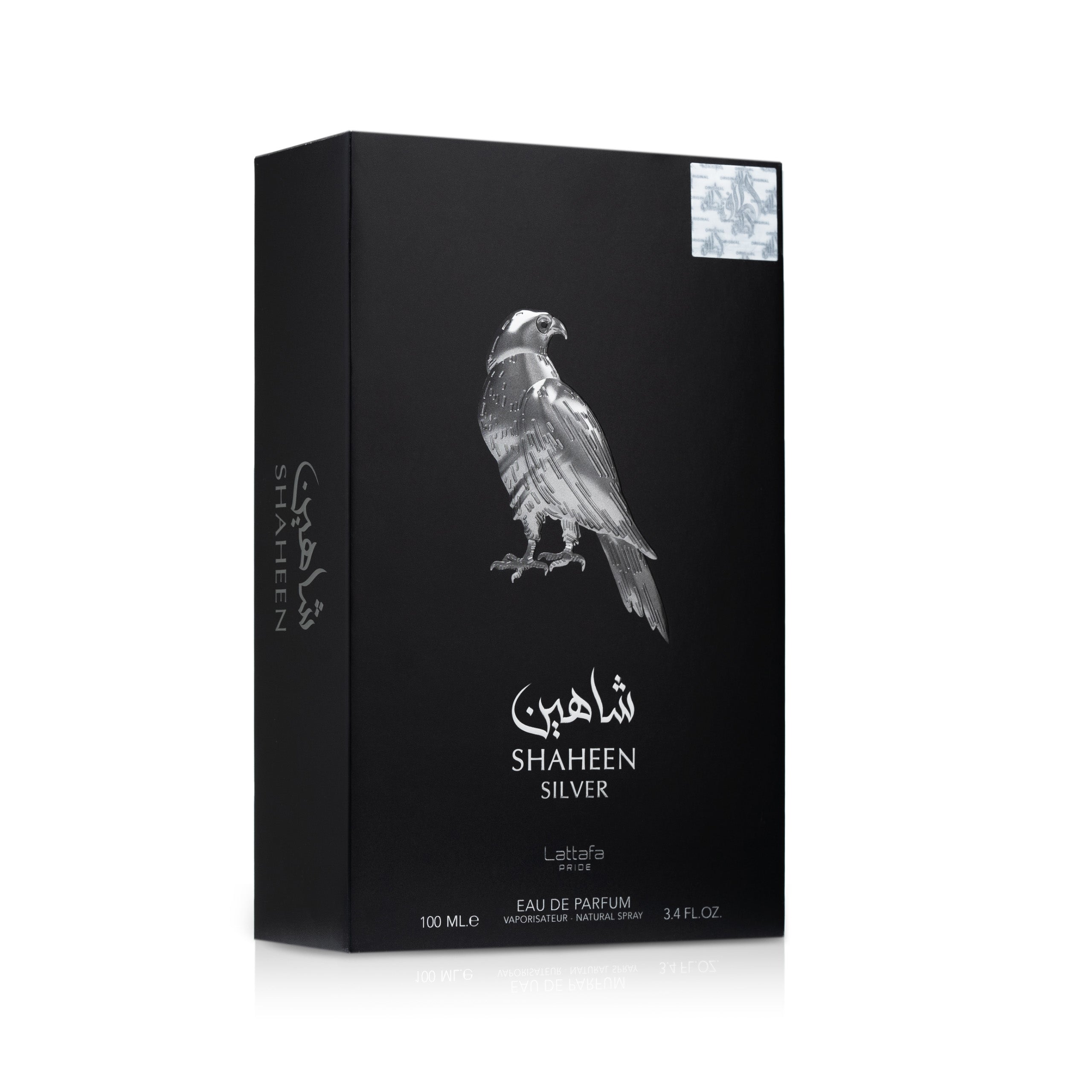 شاهين سيلفر