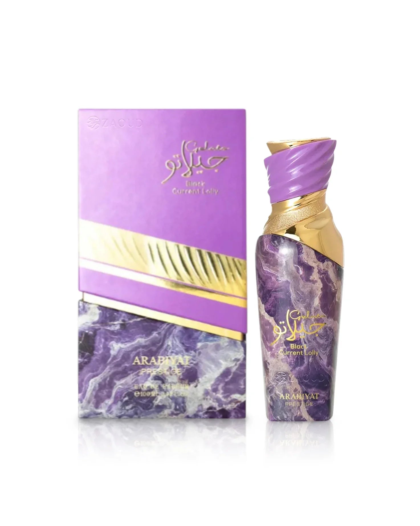 ARABIYAT PRESTIGE GELATO BLACK CURRENT LOLLY