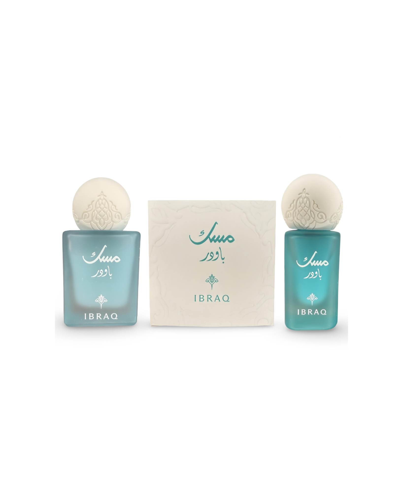 Ibrahim Al Qurashi Premium Powder Musk Fragrance Mini Collection Set