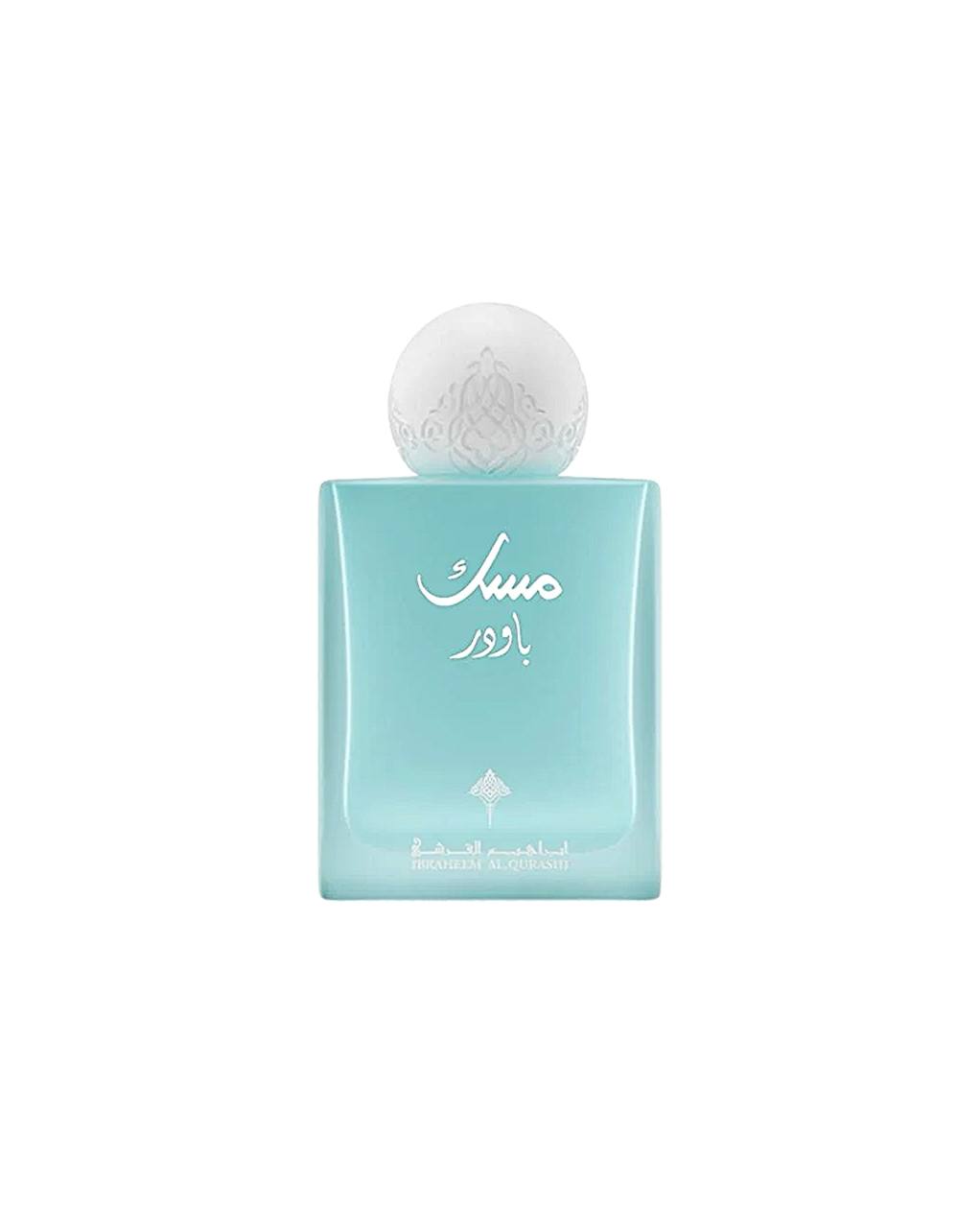 Ibrahim Al Qurashi Powder Musk Fragrance - Premium Scent