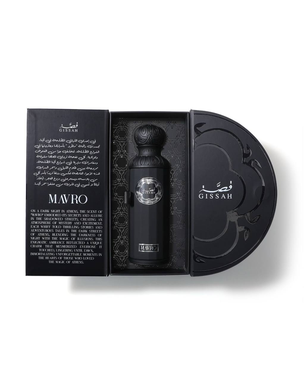Gissah Mavro Eau de Parfum for Men and Women