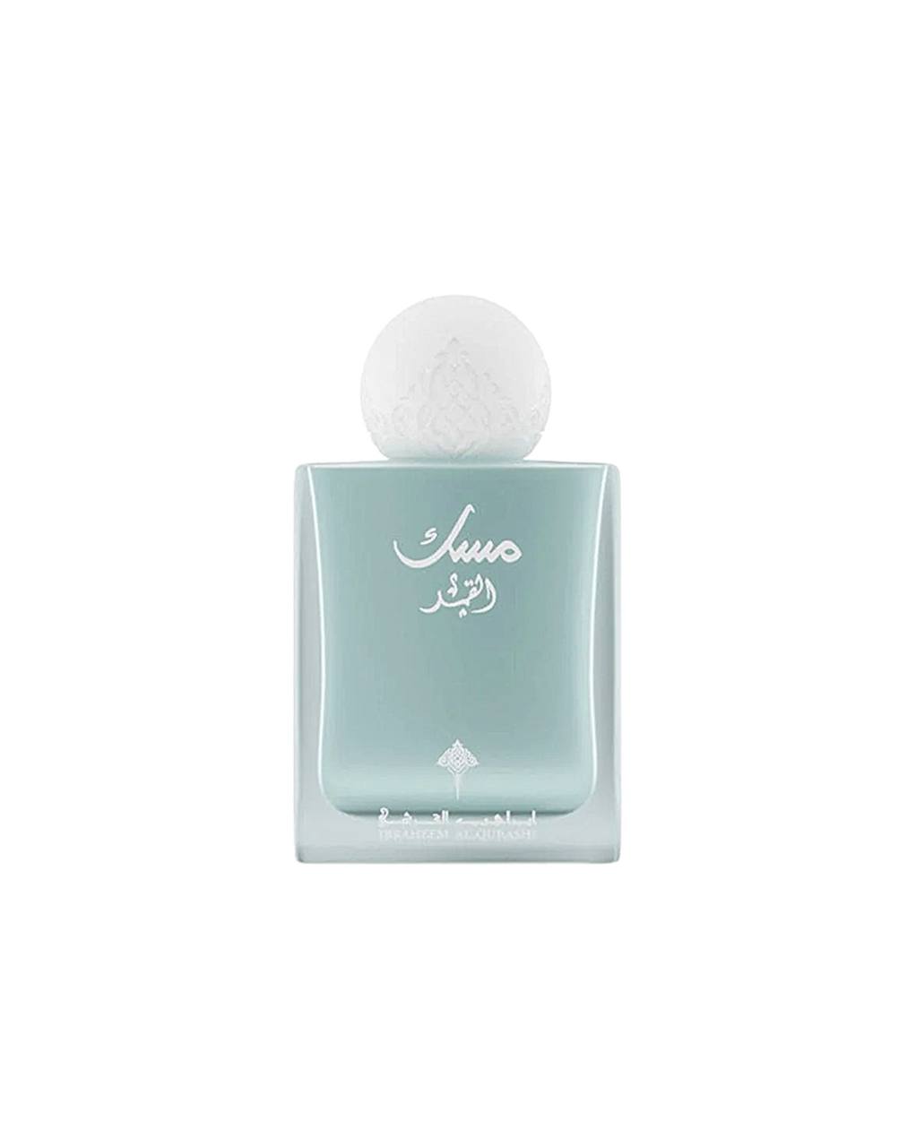 Ibrahim Al Qurashi Musk Al Qamar Premium Fragrance