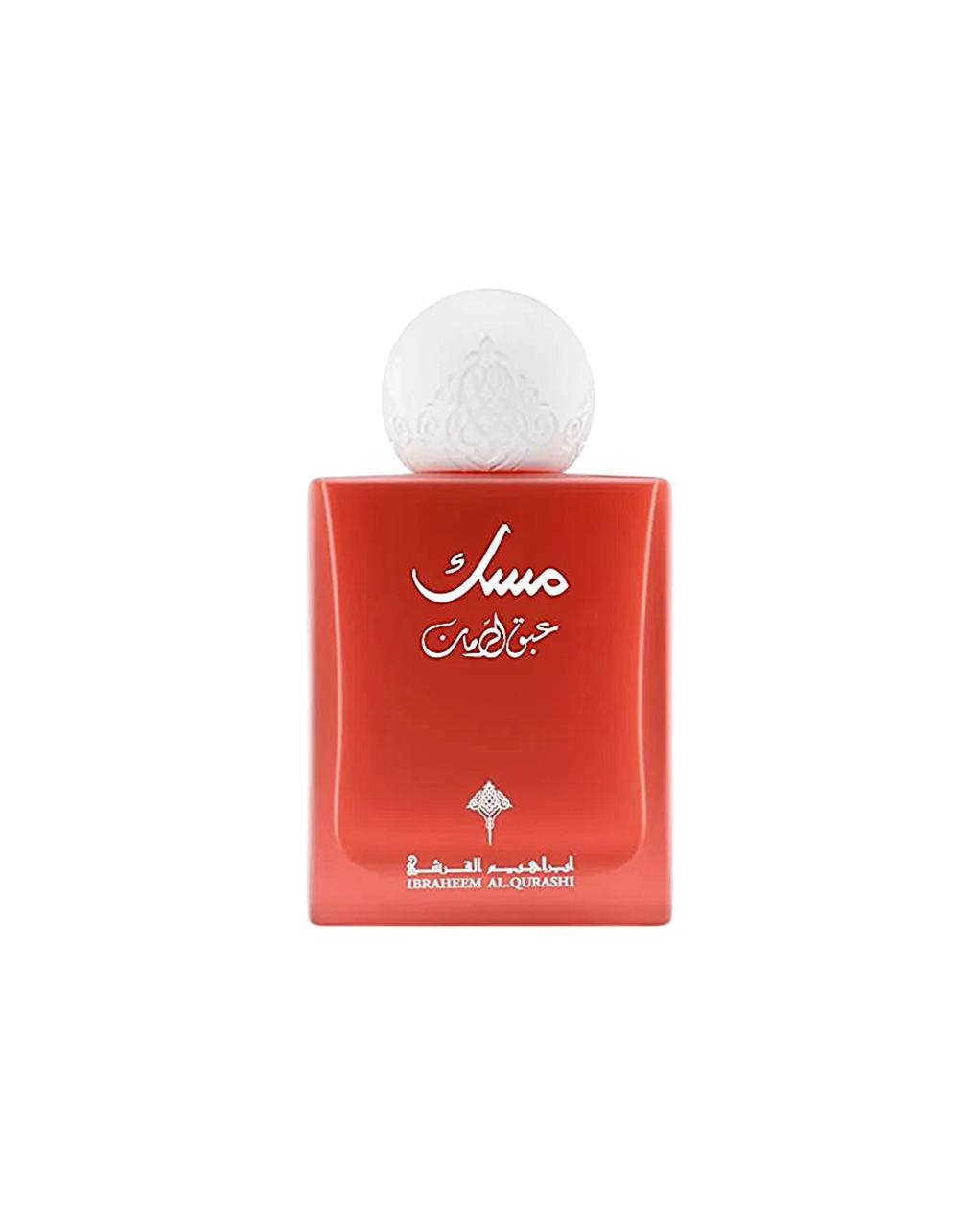 Ibrahim Al Qurashi Pomegranate Musk Eau de Parfum - Premium Fragrance