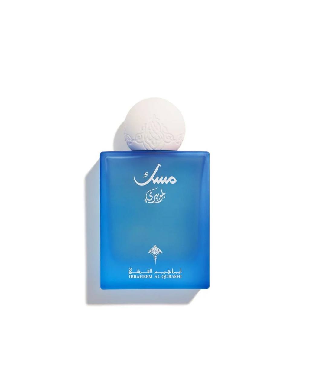 Ibrahim Al Qurashi Blueberry Musk Eau de Parfum