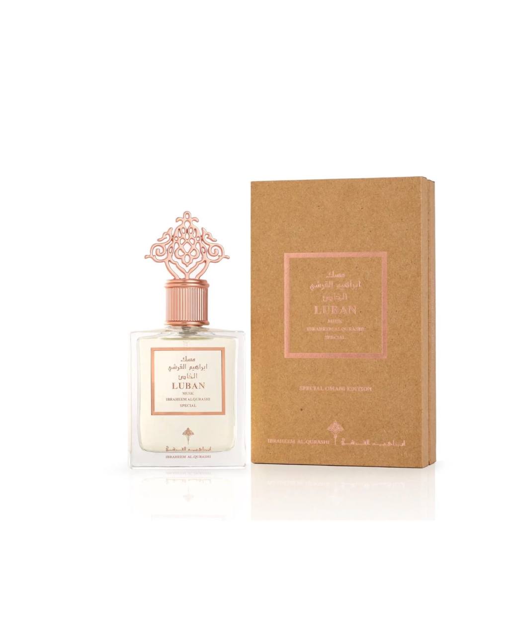 Ibrahim Al Qurashi Luban Musk Premium Fragrance